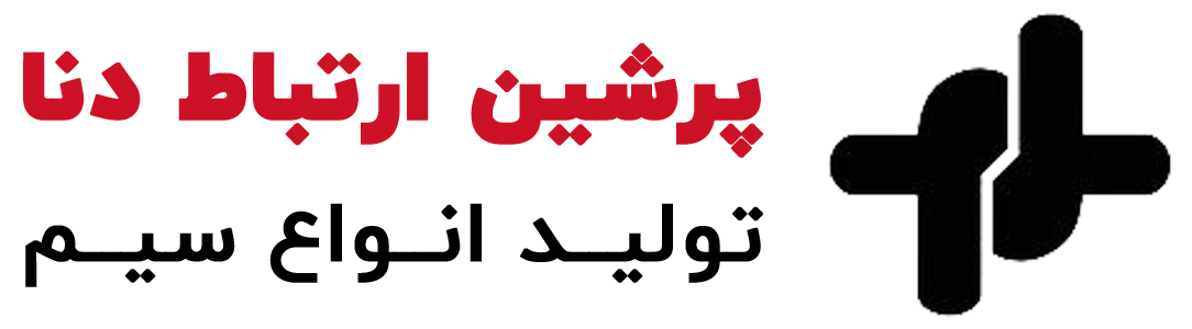 پرشین ارتباط دنا